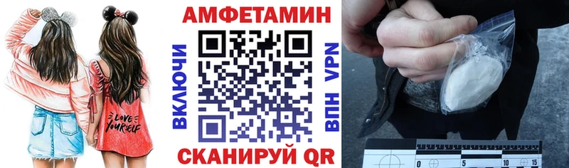 АМФЕТАМИН Розовый  как найти закладки  Усть-Илимск 