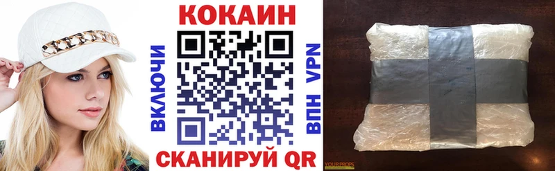 COCAIN Эквадор  где купить наркоту  MEGA как войти  Усть-Илимск 