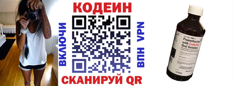 Codein напиток Lean (лин)  даркнет сайт  Усть-Илимск 