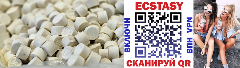 ЭКСТАЗИ круглые  Усть-Илимск 