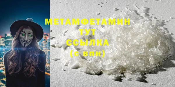 mdpv Абдулино