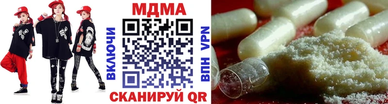 МДМА VHQ  купить   Усть-Илимск 