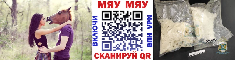 МЕФ VHQ  Усть-Илимск 