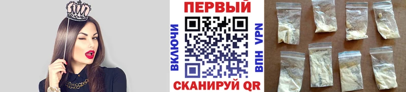 Первитин Декстрометамфетамин 99.9% маркетплейс формула Усть-Илимск omg как зайти