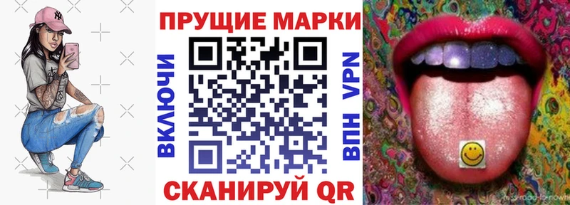 Наркотические марки 1500мкг Усть-Илимск
