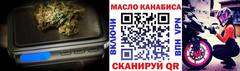 Дистиллят ТГК жижа  Усть-Илимск 